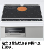IH电磁炉