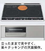 IHクッキングヒーター